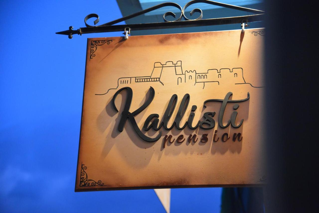 נאפפליו Kallisti Luxury Rooms מראה חיצוני תמונה